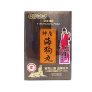 永明製藥神盾海狗丸 300粒【原裝行貨】