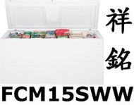 【祥銘】GE美國奇異臥式冰櫃419公升FCM15SWW / FCM15 冷凍櫃 有實體店面網路特賣可議價