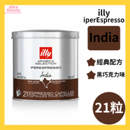 illy - Iperespresso Arabica Selection 單品特濃咖啡膠囊 - 印度 21粒裝 平行進口