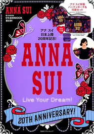 ANNA SUI 20週年紀念時尚特刊：附束口袋＆化妝收納包 (新品)