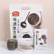 【高鈣特濃黑芝麻糊】臺灣馬玉山特濃黑芝麻糊無新增白砂糖即食飲品五穀雜糧早餐代餐粉薑妍推薦360g