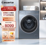 卡萨帝（Casarte）滚筒洗衣机全自动 10公斤洗烘一体机 直驱变频 智能投放 智慧柔烘 超薄大筒径 纤诺 HD10LT2ELU1