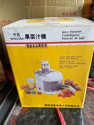 【吉兒二手商店】全新 千石 榨汁機 果菜汁機 榨紅蘿蔔汁 果汁機