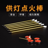 [Qijitang] Taiwan Shipment Butter Lamp Ignition Stick Fiber Wick Igniter Dharma Association Dedicate