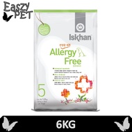 Iskhan Allergy Free 6KG - Dog Food / Pet food / Dry Food