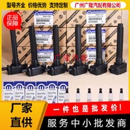 Ignition Coil High Voltage Package Combination5149168AI UF648 Suitable for Wrangler Jeep SP149125AE