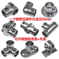 32mm One-Inch Steel Pipe Fittings Accessories Galvanized Pipe Iron Pipe Welding-Free Joint Base Tee Guardrail Fasteners