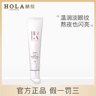 [October 27] HOLA HOLA Pearl Brightening Plumping Peptide Eye Cream Reduce Dark Circles Fine Lines E