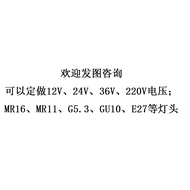 220V24V12VLED Lamp Cup MR16 Two-Needle Bulb G5.3 Lathe 36V Low Voltage Spotlight Ceiling Lamp Wick