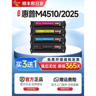 Eway Applicable HP CE410a CC530a Selenium Drum HP305a Powder Box CP2025dn 7660 8380 2030 M351a M451d