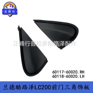 60117-60020 60118-60020 Landcruiser LC200/LX570 Panel Trim Segi Tiga Pintu Depan