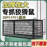 2024 Mouse Trap Rat Trap Rat Trap Black Technology Catch Rat Catch Rat Cage Rat Trap Tool Rat Trap C