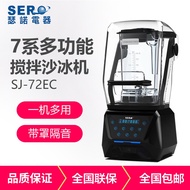 HY&amp; Cheno Slush MachineSJ-72ECCommercial Milk Tea Shop Cooking Machine Sound Enclosure Ice Crusher Ice Crushing Blender