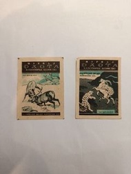 舊蘇聯火柴盒標籤