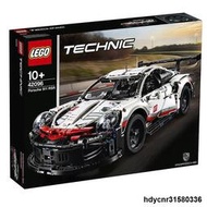 LEGO樂高機械組42096 Porsche 911 RSR保時捷賽車
