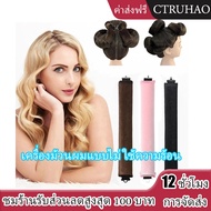 CTUHAO Hair Curler Heat-Free Curling Sponge Big Wave No Heat Curler Heatless Curler Heatless Hair Cu