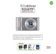 Samsung ST66 16.1MP HD Slim Beauty Digital Compact Camera tone film กล้องดิจิตอล รุ่นเก่า กระแสฮิต Y