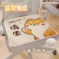 Imitation Cashmere Cartoon Cushion Thickened Chair Cushion Student Chair Cushion Office Sedentary Cushion Tatami Cushion