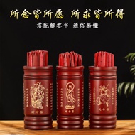 Seeking Lottery Barrel Bamboo Lottery Barrel Household God of Wealth 61 Lottery 64 Lottery Guandi Lo