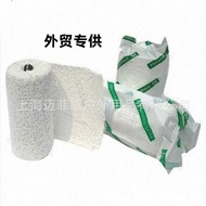 Plaster Bandage Roll Cotton Roll Foreign Trade Exclusively Supply First Aid Durable Outdoor Outdoor 