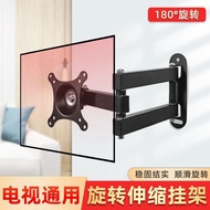 14Inch32Inch Horizontal and Vertical Screen360Degree Rotating Monitor Stand LCD TV Wall Mount Rotati