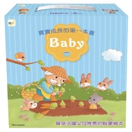 The First Book of Baby Growth-Boxed Books (Enlightenment Picture Book) (1.Thank You 2.hi 3.Color 4.F