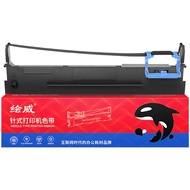 Pita berwarna Ewing DS300 berlaku untuk Deshi DS-620 80d-3 DS650 660 1860 AR300 pita berwarna