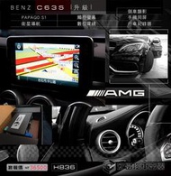 【宏昌汽車音響】BENZ C63S 安裝 觸控 衛星導航 數位電視 行車紀錄器 倒車顯影 ⭐️ 歡迎預約安裝 H836