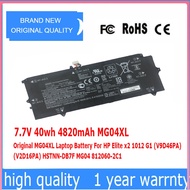 MG04XL MG04 Laptop Battery For HP Elite x2 1012 G1 (V9D46PA) (V2D16PA) HSTNN-DB7F 812060-2C1