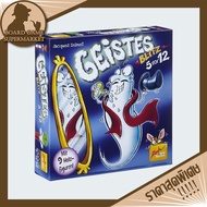 Geistes Blitz Board Game-Ghost Catch @Product Has