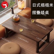 (胡桃色)日式榻榻米摺疊矮桌 免安裝可折疊茶几 日式實木摺疊檯 加厚穩固摺疊矮桌 食飯工作多用 飄窗/床上/坐地皆宜 香港小空間恩物 80*40*40cm