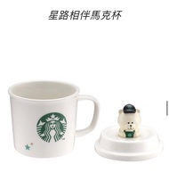 現貨❤️台灣限定版星巴克25週年限量杯 Taiwan Starbucks 25 Anniversary Cup熊寶寶馬克杯、有蓋杯、白免熊仔杯❤️25周年紀念杯❤️星路相伴馬克杯❤️茶杯套裝手提杯有耳