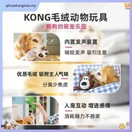 Kong Wild Knots Bear Small/Medium Size (NKR3)