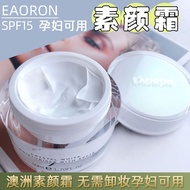 Genuine EAORON EAORON Makeup Cream Brighten Skin Tone Lazy Cream Natural Nude Makeup Improves Dullne