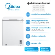 (ส่งฟรีทั่วไทย) Midea ตู้แช่แข็งไมเดีย (Chest Freezer) 3.5Q รุ่น BCF-100A , 5Q รุ่น BCF-150A, 7Q รุ่น BCF-200A, 10Q รุ่น BCF-300A *รับประกันสินค้า 1 ปี / คอมเพรสเซอร์ 5 ปี