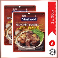 MASFOOD KLANG MEAT BONE TEA SOUP SPICES FOR COOKING ICHIBAN 60G