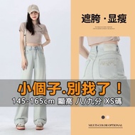 {Little Ruth} Small Guy 145-165cm Small Guy Women Light Color Jeans Women Summer Thin Narrow Wide Le