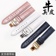 Seiko SEIKO No. 5 Butterfly Buckle Leather Strap Watch Strap Genuine Leather Men Green Water Ghost Pilot Cocktail Series