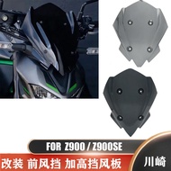 Suitable for Kawasaki Z900 Z900SE 25-26 Motorcycle Windshield Windshield Heightened