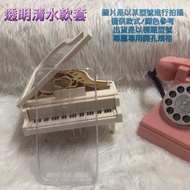 三星 Galaxy Note2 (GT-N7100 N7100) 透明軟殼 清水套 手機殼 保護殼 保護套 Note2 GT-N7100透明