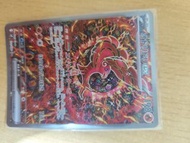 花舞鳥ex SAR」（Oricorio ex）