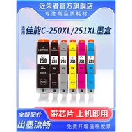 Suitable for Canon PGI-250 CLI-251 Ink Cartridge IP7220 8720 MG7520 MG6320 MG7120 MG5520 MX722 MX922