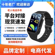 Smart Elderly Phone Watch Elderly Dementia Falling Blood Pressure Anti-Lost GPS Positioning Health D