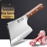 plys | Heavy Duty Thickened Bone Cleaver