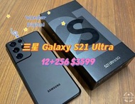 Samsung 三星 Galaxy S21 Ultra 5G