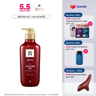 Ryo Damage Care &amp; Nourishing Shampoo 400ml เรียว แชมพู บำรุง รักษาผมแห้งเสีย ผมแตกปลายและชี้ฟู