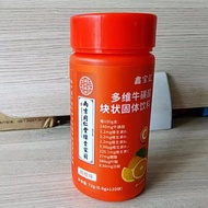 Nanjing Tongren Multivitamin Taurine Chewable Tablets Block Solid Vitamin b Vitamin c25.9.12