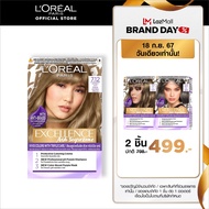 ลอรีอัล เอ็กซ์เซลเลนซ์ แฟชั่น ครีมเปลี่ยนสีผม เฉดแอช LOreal Excellence (ยาย้อมผม, สีย้อมผม)