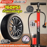 Bicycle Pump 160psi 3-Head Air Change Quick Filling Motorcycle