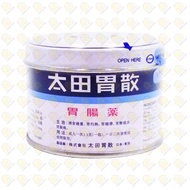 太田 - 太田胃散[罐]75克 (4987033910116)